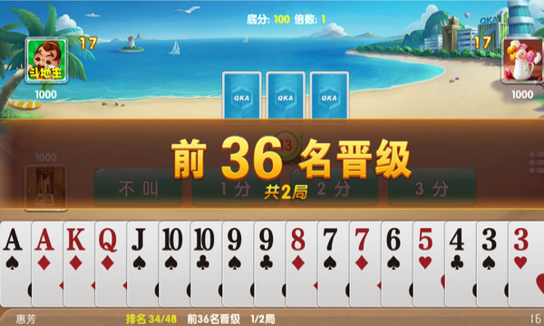 玖玖棋牌