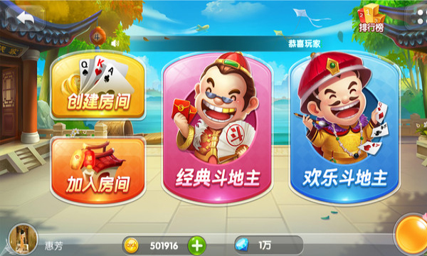 玖玖棋牌