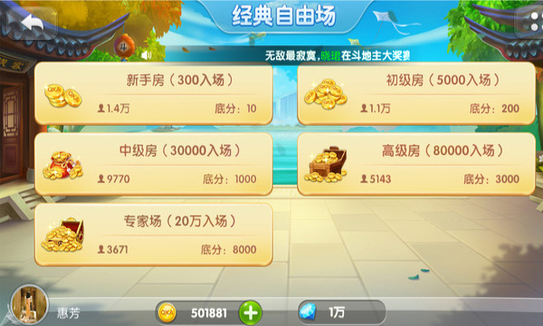 玖玖棋牌