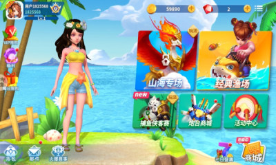 问道捕鱼