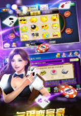 凌龙棋牌