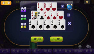 富盈棋牌官网
