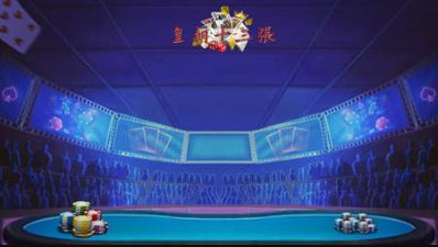 富盈棋牌官网