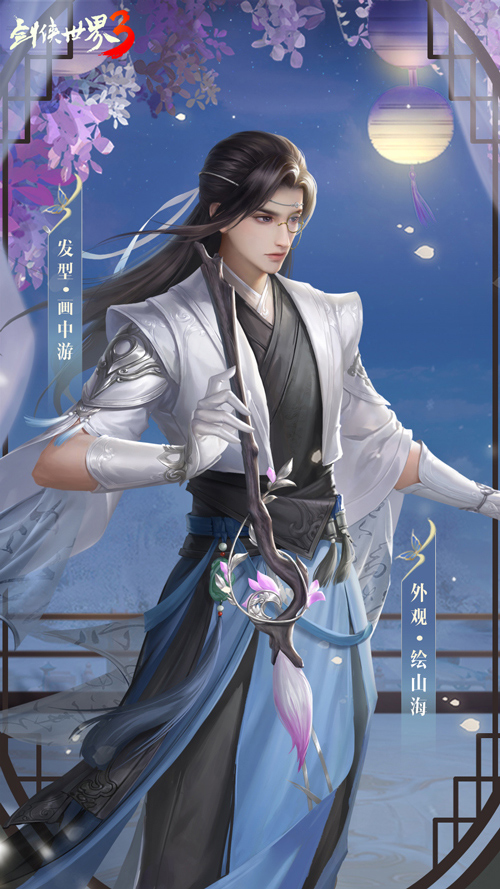 剑侠世界3手游护卫攻略