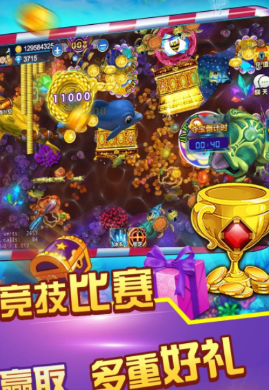 正版星力捕鱼