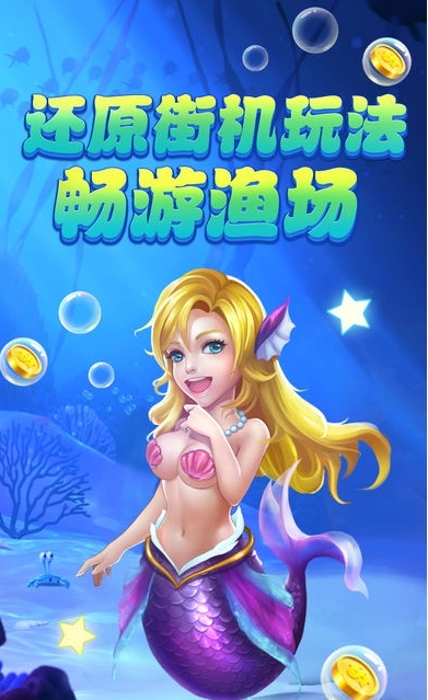 夺金千炮捕鱼