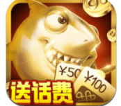 捕鱼1000炮
