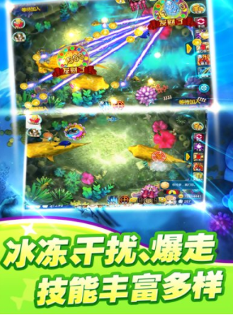 捕鱼星力