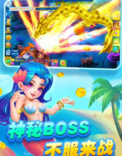 零游捕鱼