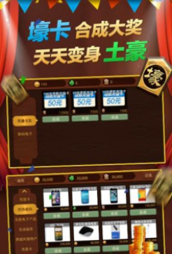 曙光国际棋牌