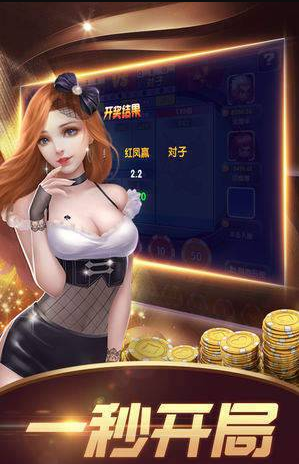 送金币棋牌