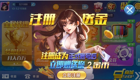 有星玩棋牌