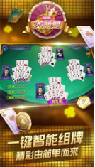 众亿棋牌