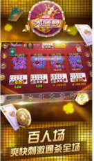 众亿棋牌