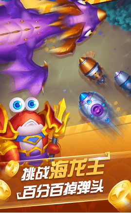 打鱼赢现金可以提现的网站