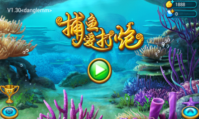 星力捕鱼荣耀