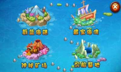 畅游捕鱼