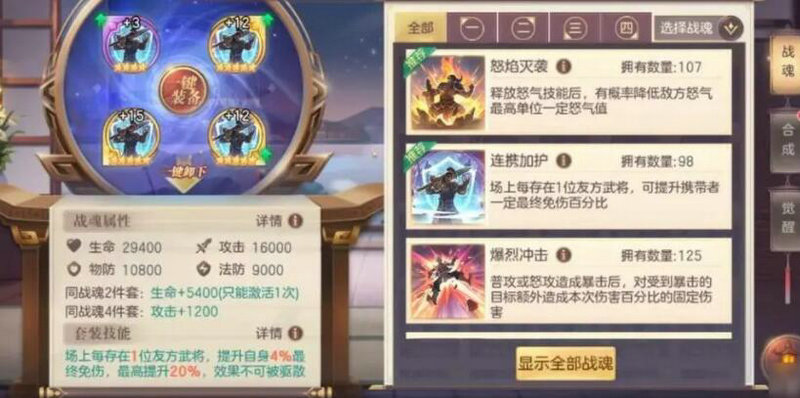 三国志13攻略,策略与技巧，称霸全国的完全指南