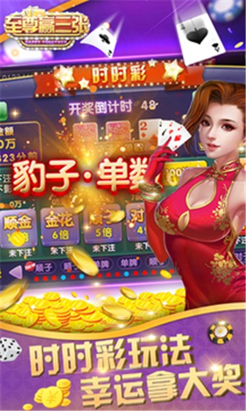 69棋牌