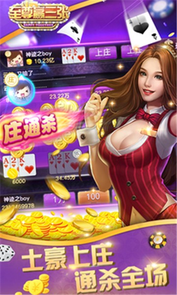 69棋牌