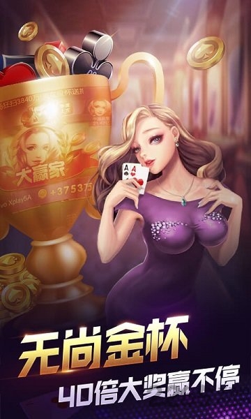 91y棋牌