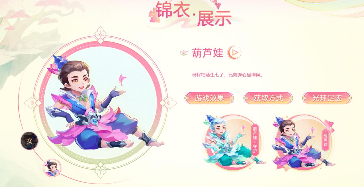 手游梦幻西游帮派厢房攻略,手游梦幻西游旅行组厢房攻略