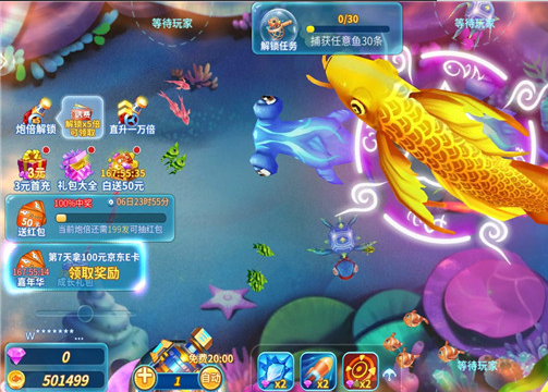 打鱼赢钱游戏app游戏