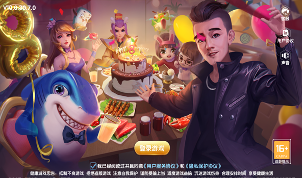1000炮捕鱼达人