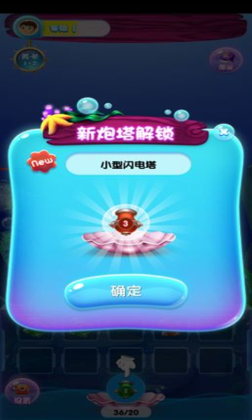 富裕捕鱼
