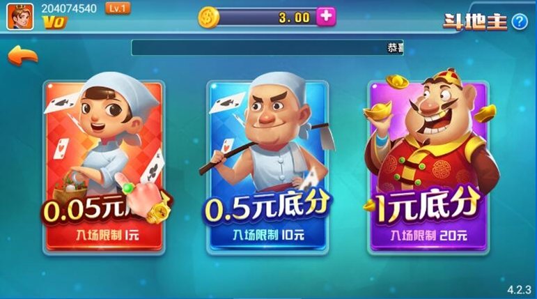 九九万州换三张