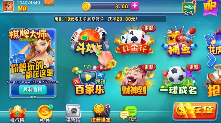 九九万州换三张