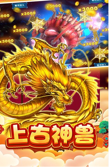 鱼丸捕鱼大作战