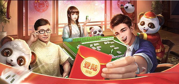 潮州麻将