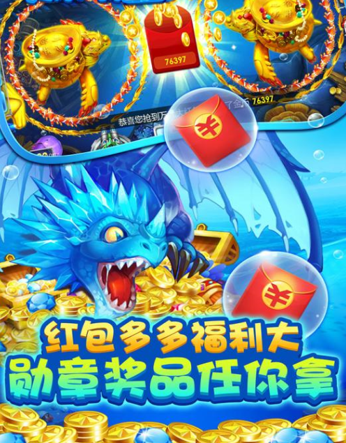 捕鱼金币15w100元
