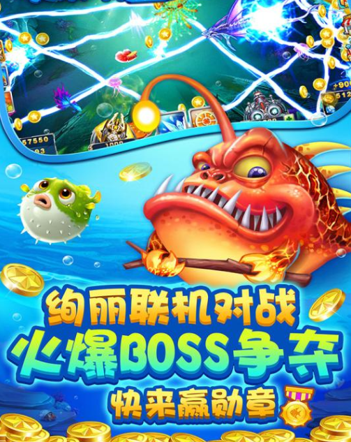 捕鱼金币15w100元