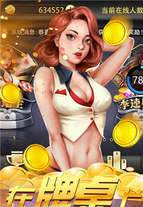 九阙棋牌
