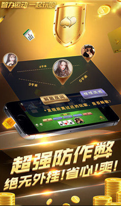 十点半棋牌