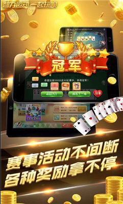 十点半棋牌