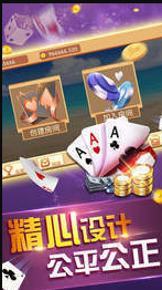 奥迪棋牌
