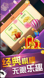 奥迪棋牌