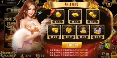 赢现金棋牌