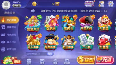 元气棋牌