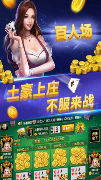 阿闪湘乡棋牌