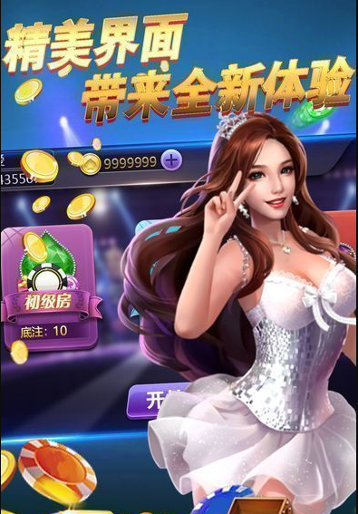 百德利棋牌