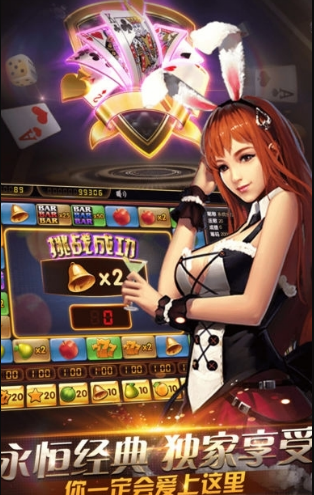 名门棋牌