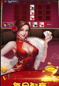 红牛棋牌