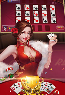 红牛棋牌