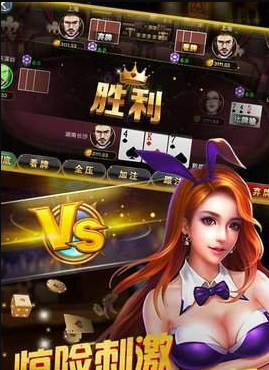 逗你玩棋牌
