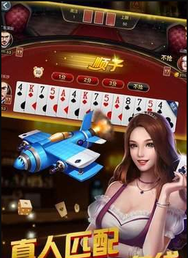 逗你玩棋牌