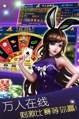 拖拉机牵引作业模拟